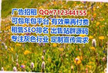 黔江卵妹药业门市部